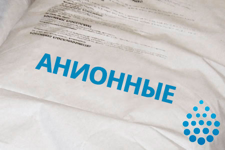Анионные флокулянты в Астрахани Анионные флокулянты в Астрахани